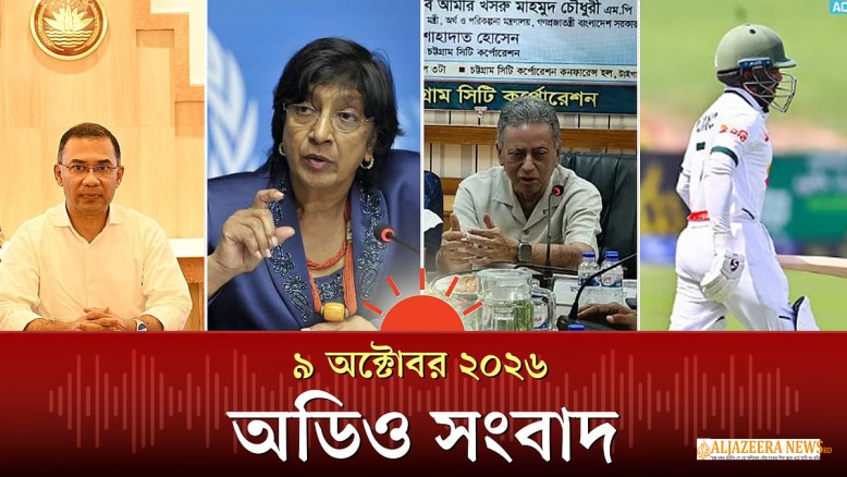 মানসিক অসুস্থতা নিয়ে ভয় ও দ্বিধাদ্বন্দ্ব দূর করতে সম্মিলিত উদ্যোগের তাগিদ প্রধানমন্ত্রীর